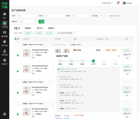 黑湖科技联手1688:让中小工厂的电商订单直达生产线